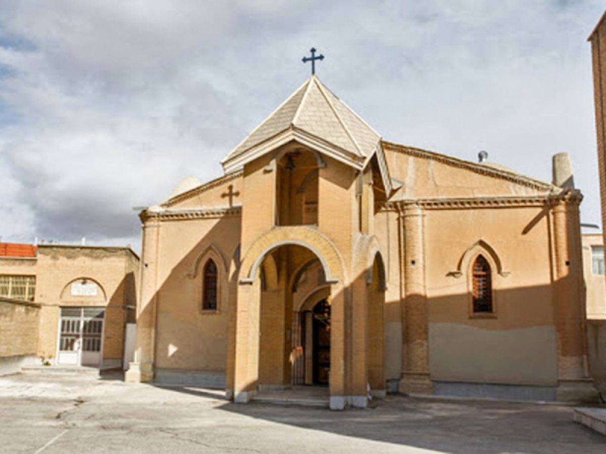کلیسای ارامنه در مشهد